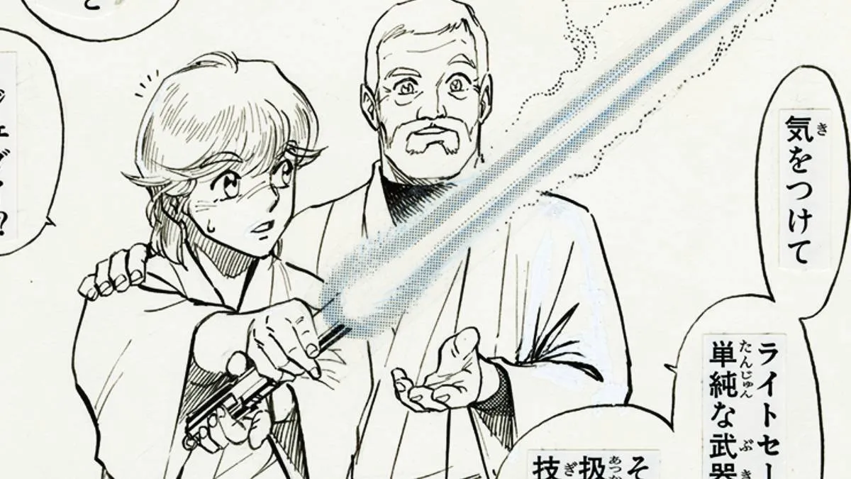 Twenty-Eight Years After, The Prize-Winning Galactic Saga Manga Is Getting a Stunning Fresh Release